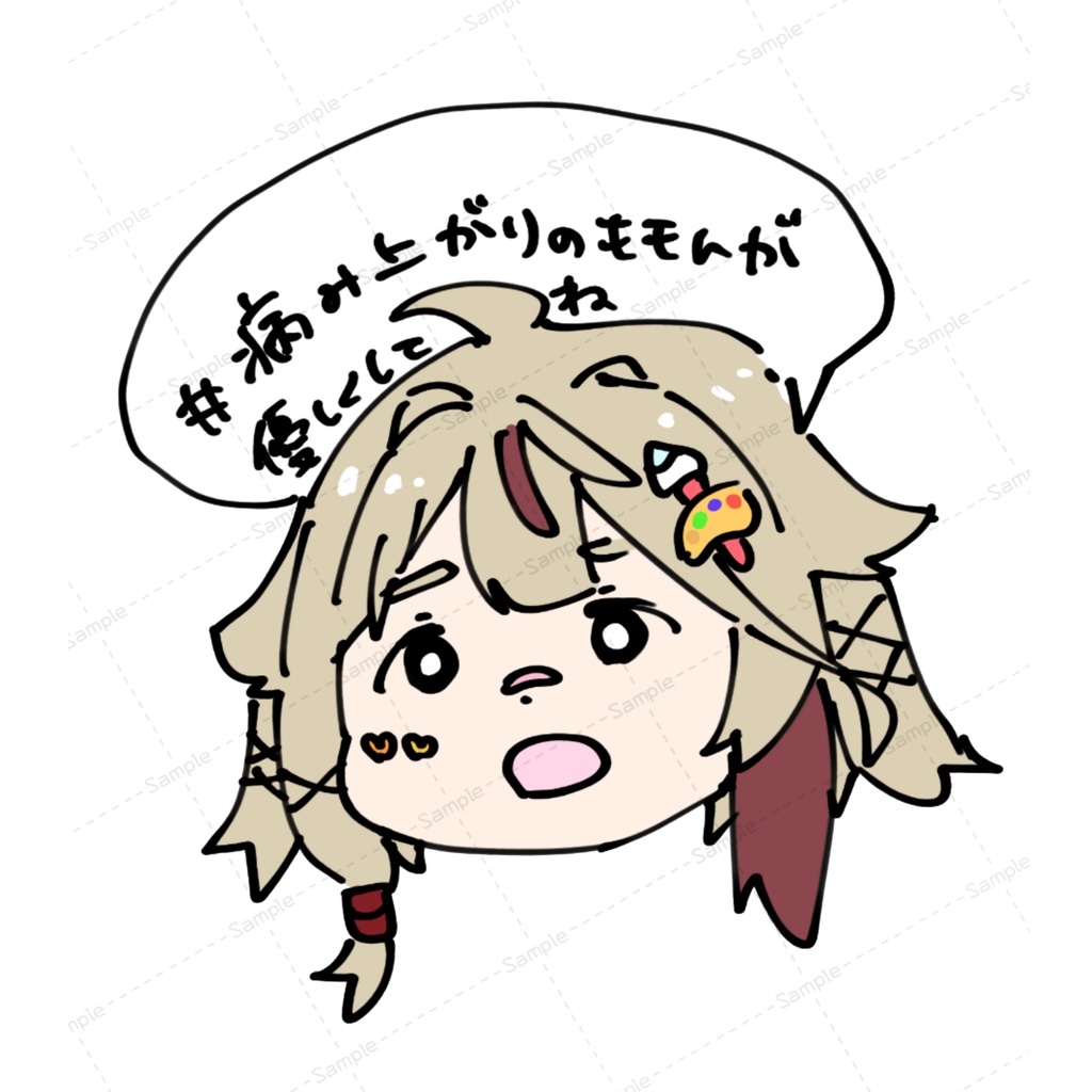 【Tシャツ黒】#病み上がりのももんが優しくしてねTシャツ