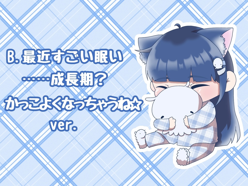 はじめましてぷくちゃ。アクキー