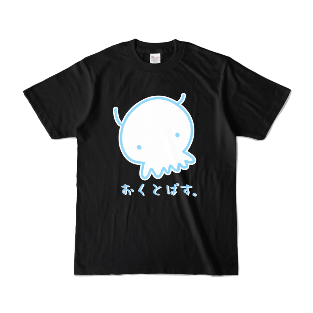 ぶらっくおぶおくとぱす。Tシャツ