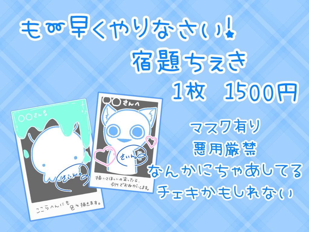 も〜早くやりなさい！宿題ちぇき。