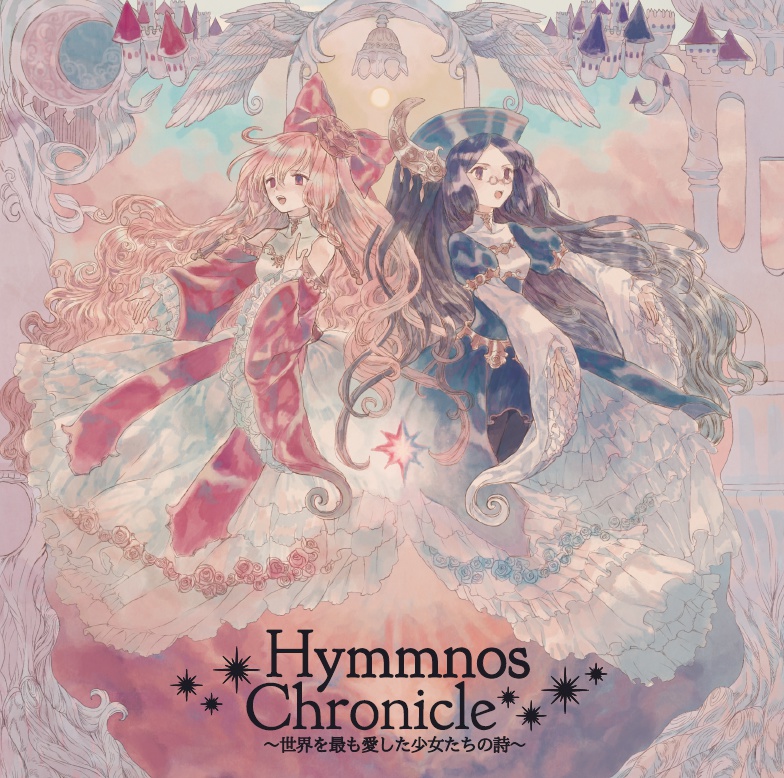 Hymmnos Chronicle ～世界を最も愛した少女たちの詩～ - stellatram 