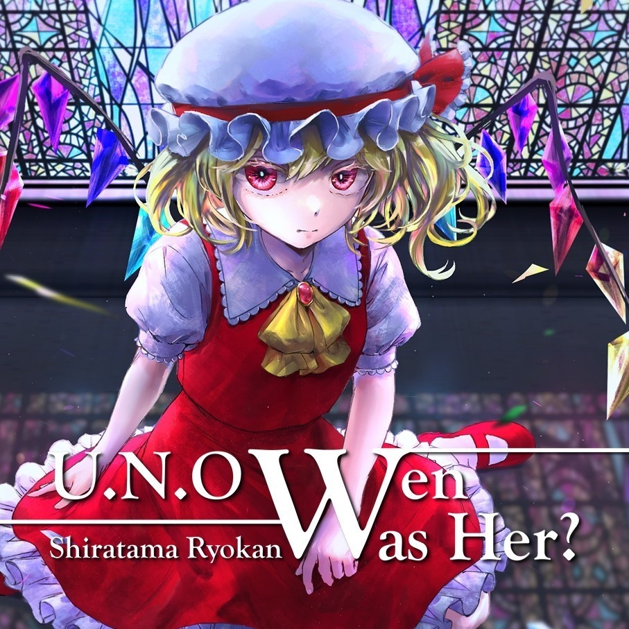 【連泊限定】U.N.Owen Was Her? プラン