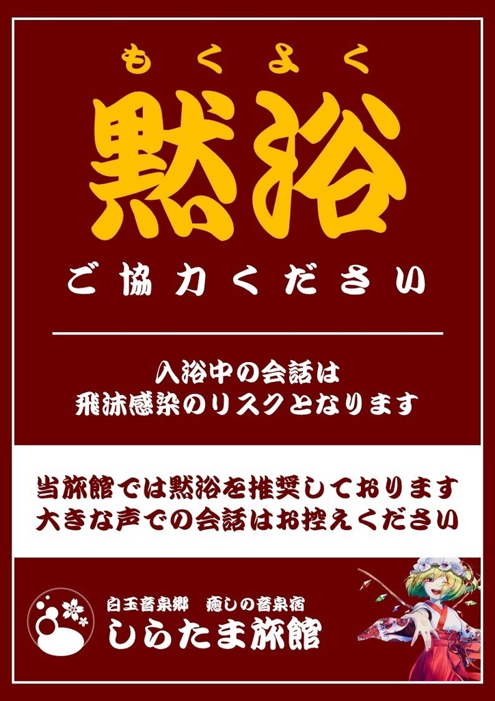 【連泊限定】星降る夜に『宝石の海』プラン