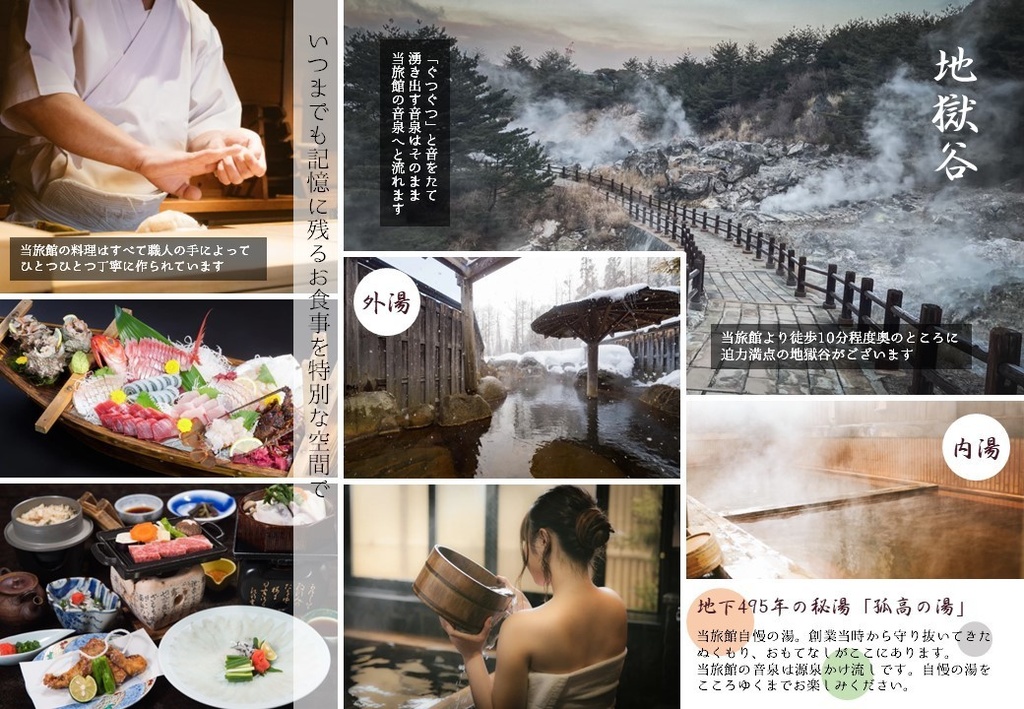 【連泊限定】星降る夜に『宝石の海』プラン