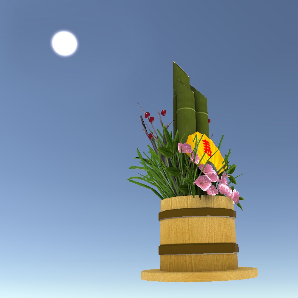 【3Dモデル】 お正月飾り 門松