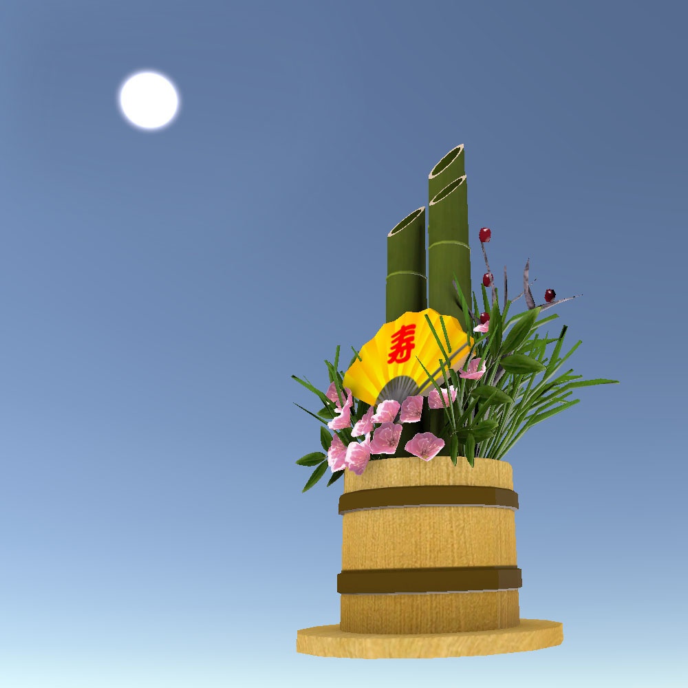 【3Dモデル】 お正月飾り 門松