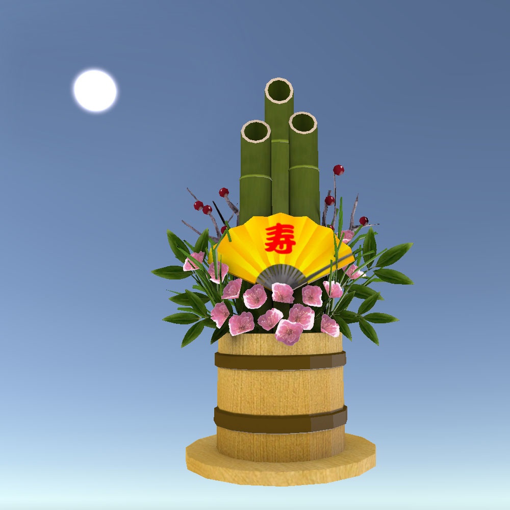 【3Dモデル】 お正月飾り 門松