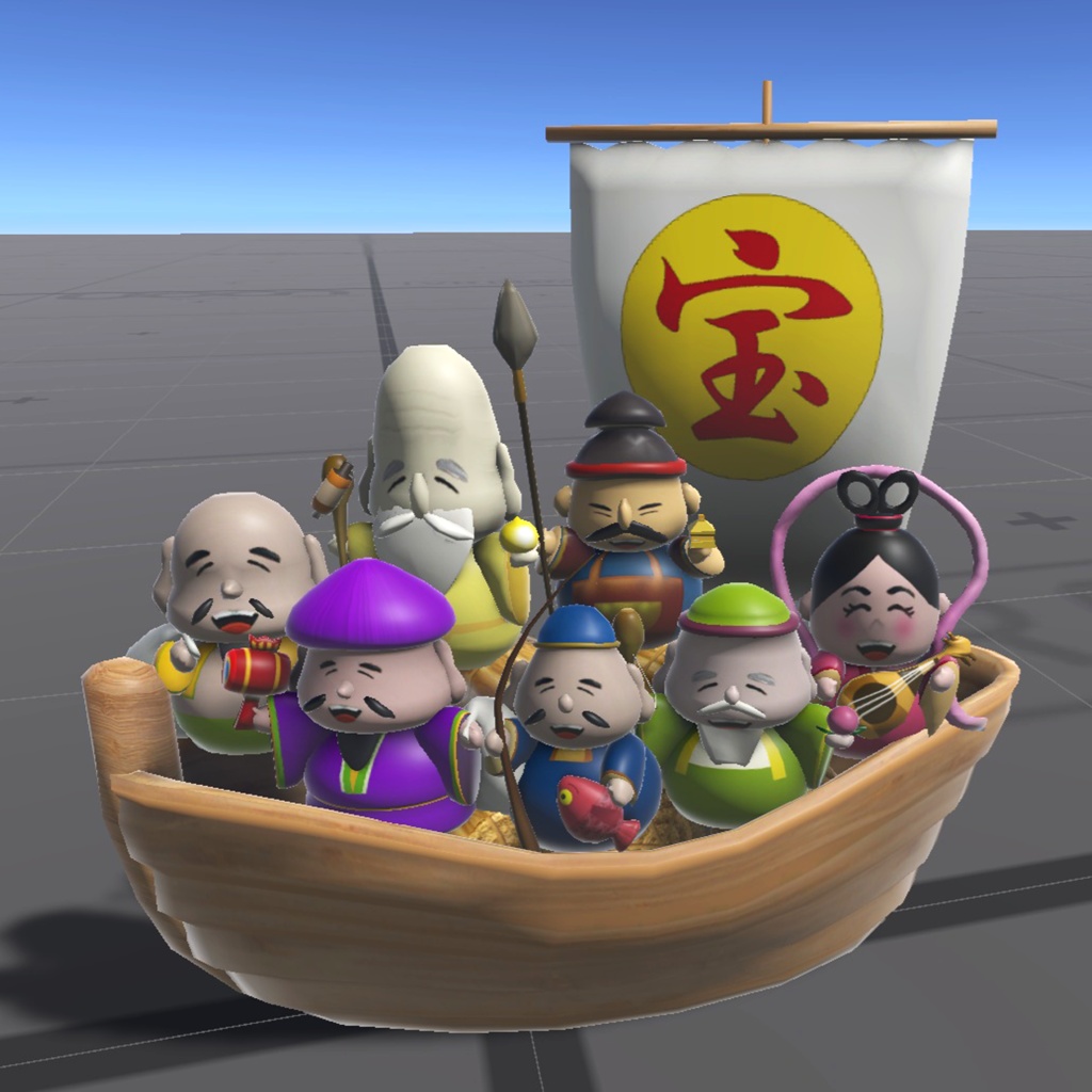 【3Dモデル】七福神と宝船