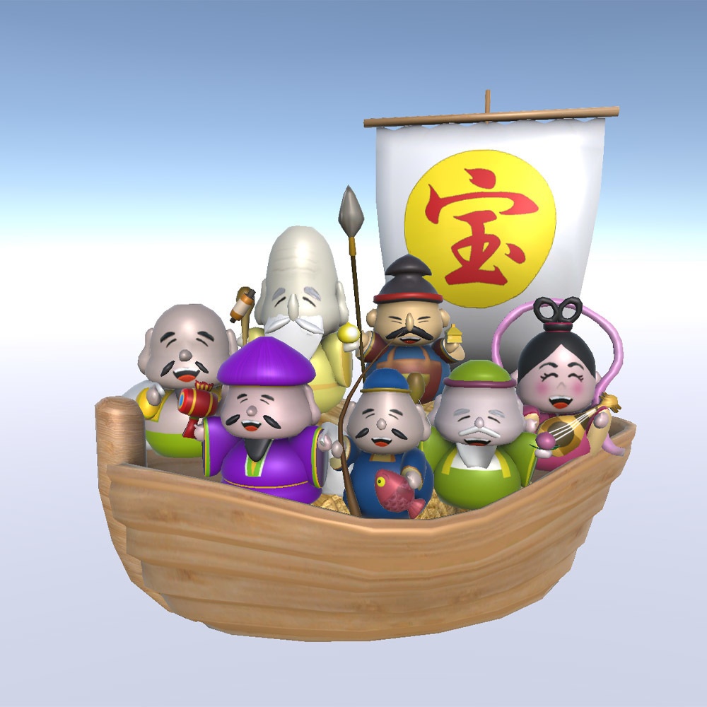【3Dモデル】七福神と宝船