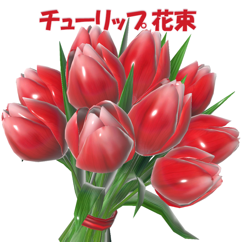 赤いチューリップ