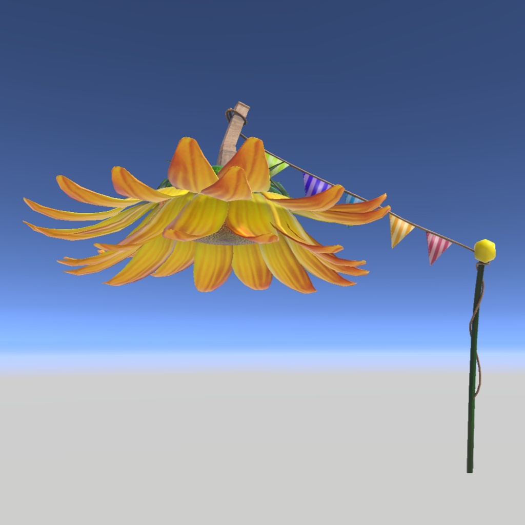 ひまわりパラソル