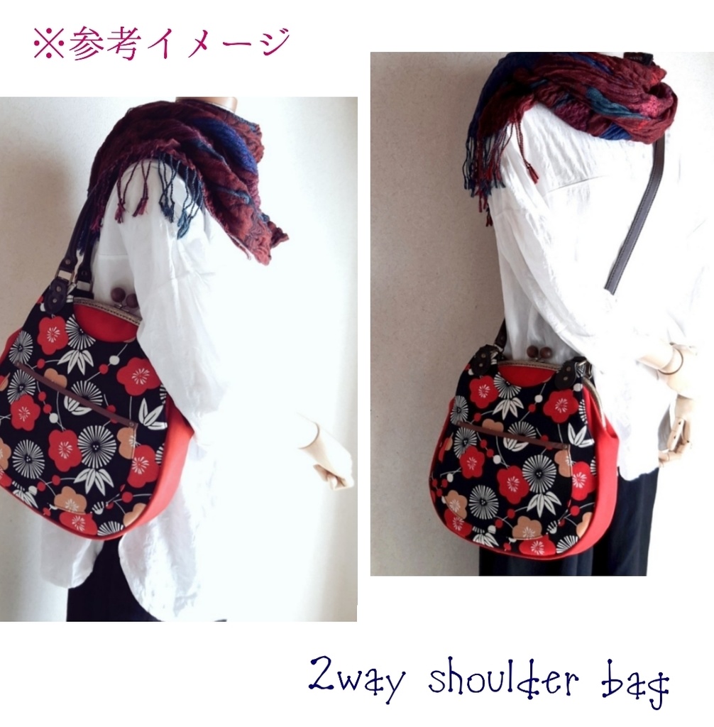 2wayしずく型がま口バッグ(桜 緑)