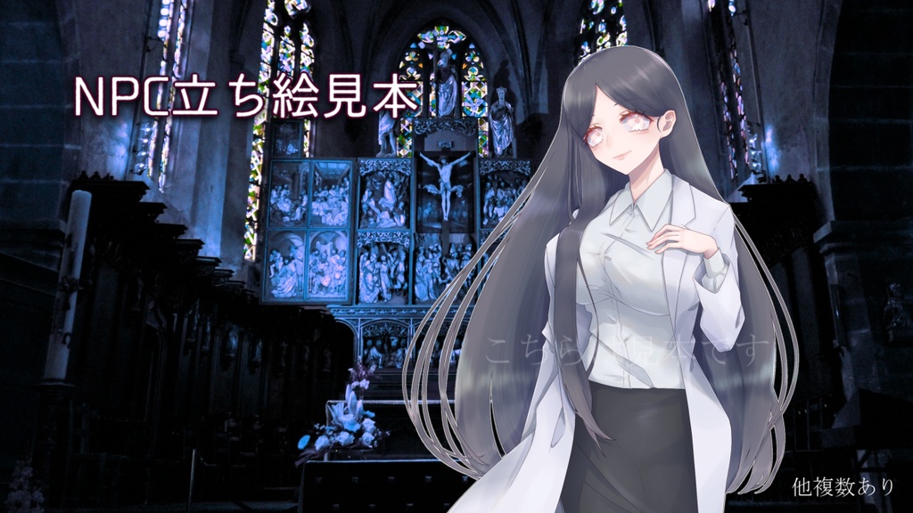 ※【CoCシナリオ】友を救え セッション支援セット