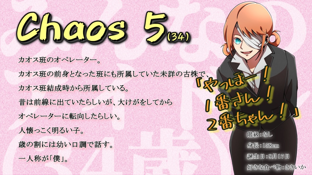 ※【新CoCシナリオ(6版コンバートあり)】クズ刑事達よ、何も知らない都民を守って死ね【R15-G】(クズデカ) SPLL:E107835