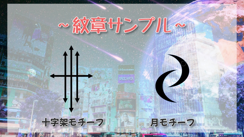 ※【新旧CoCシナリオ】私は悪魔と契約した SPLL:E108371