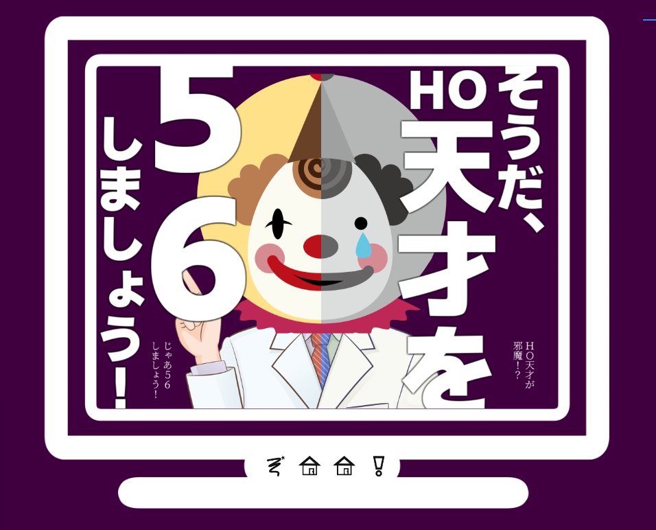 ココフォリア用 アイコンセット(1)