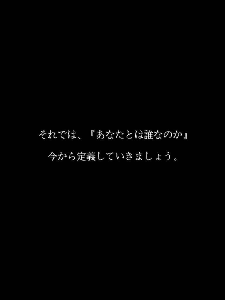 ※10月まで(R-15)新旧CoCシナリオ『あなたを定義してください』(ソロor KPレス) SPLL:E186086