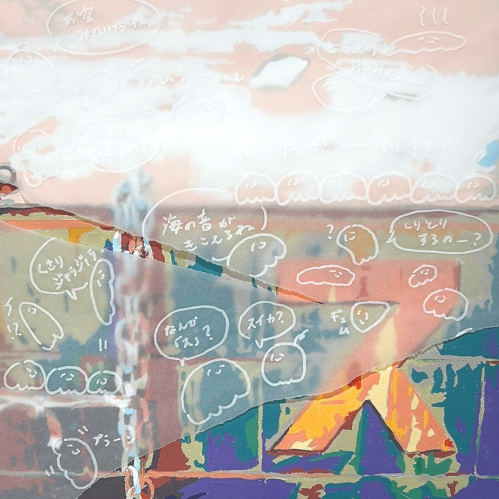 好きなものはなんですか vol,1