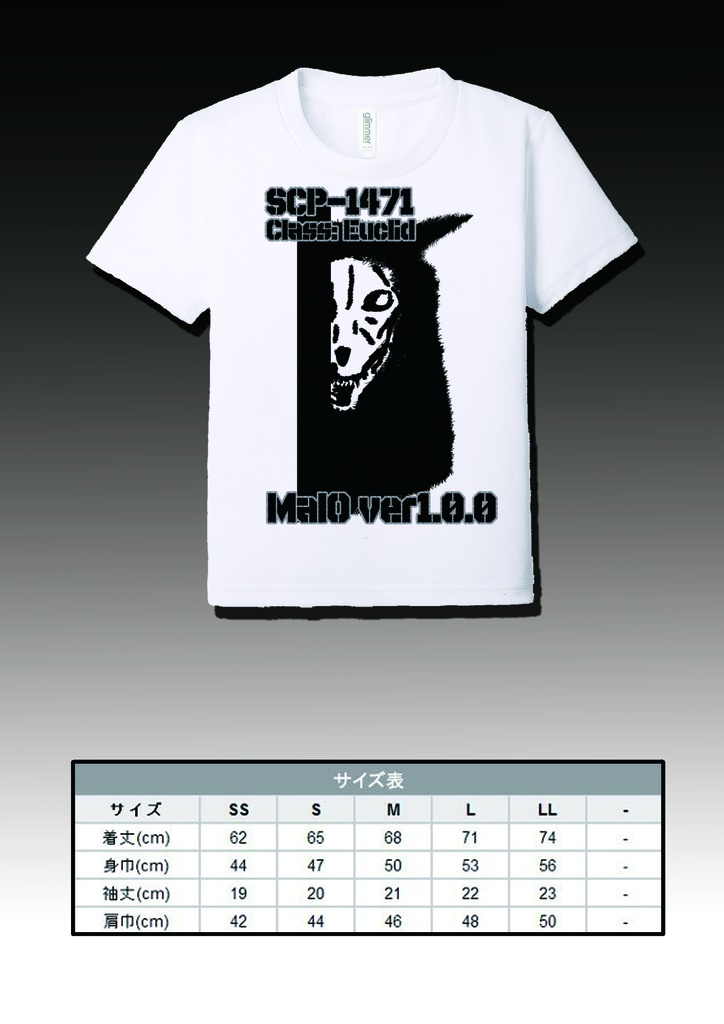 ドライメッシュTシャツ　SCP-1471