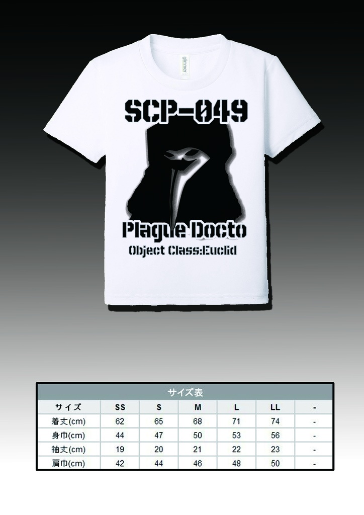ドライメッシュTシャツ SCP-049 ペスト医