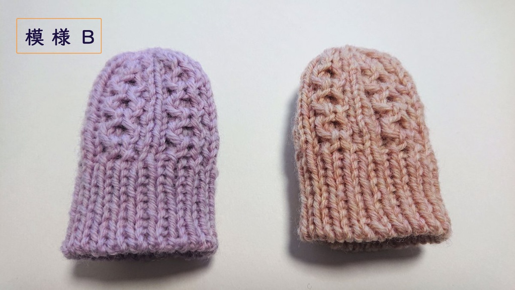 ねんどろいど用帽子