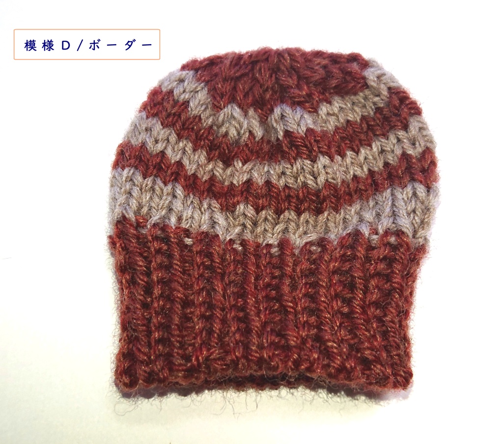 ねんどろいど用帽子