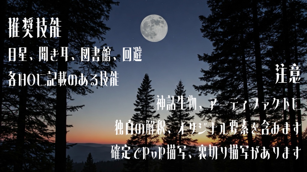 歪みのモノグラムSPLL:E191379