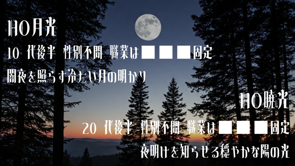 歪みのモノグラムSPLL:E191379