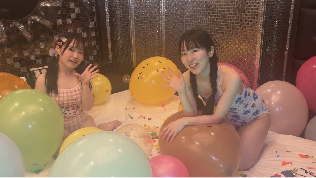 【夢姫しほさん】•【ごみやしこさん】風船お尻割り