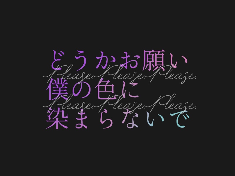 タイトルロゴ制作致します