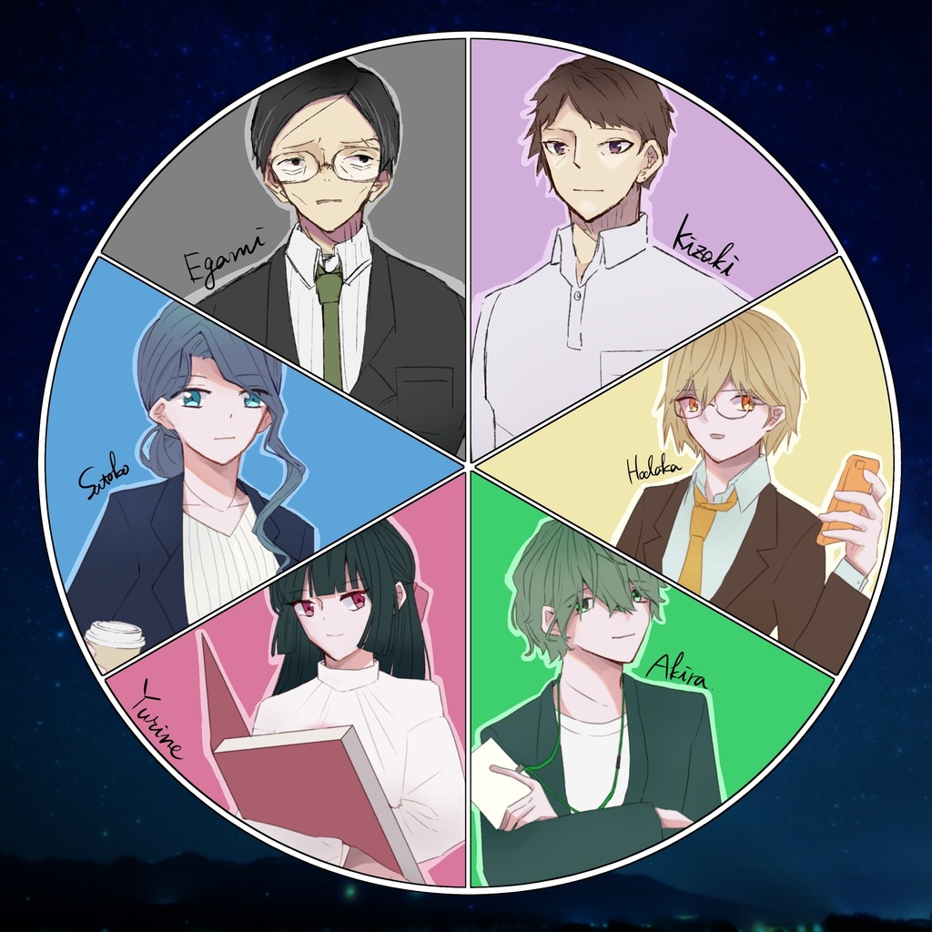 マダミス(3人) 会社の窓から空は飛べるか?