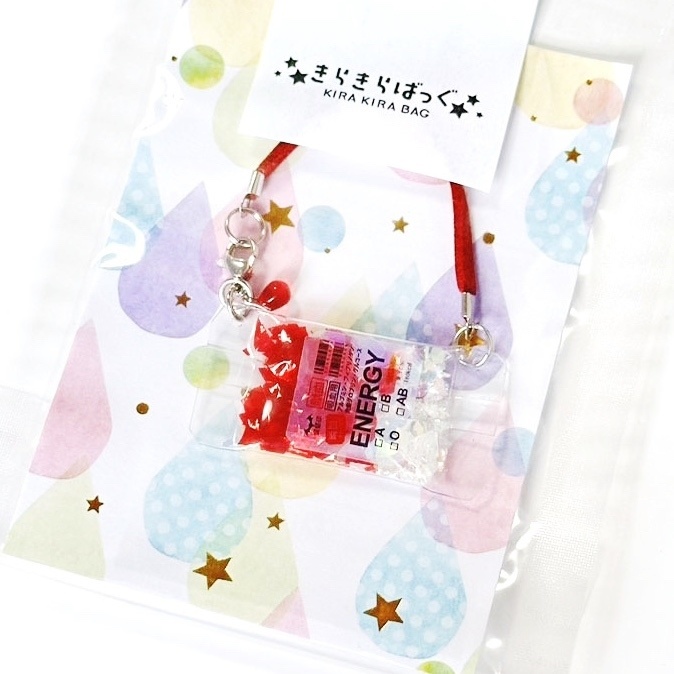 ◆きらきら輸血&ウォーターばっぐセット◆