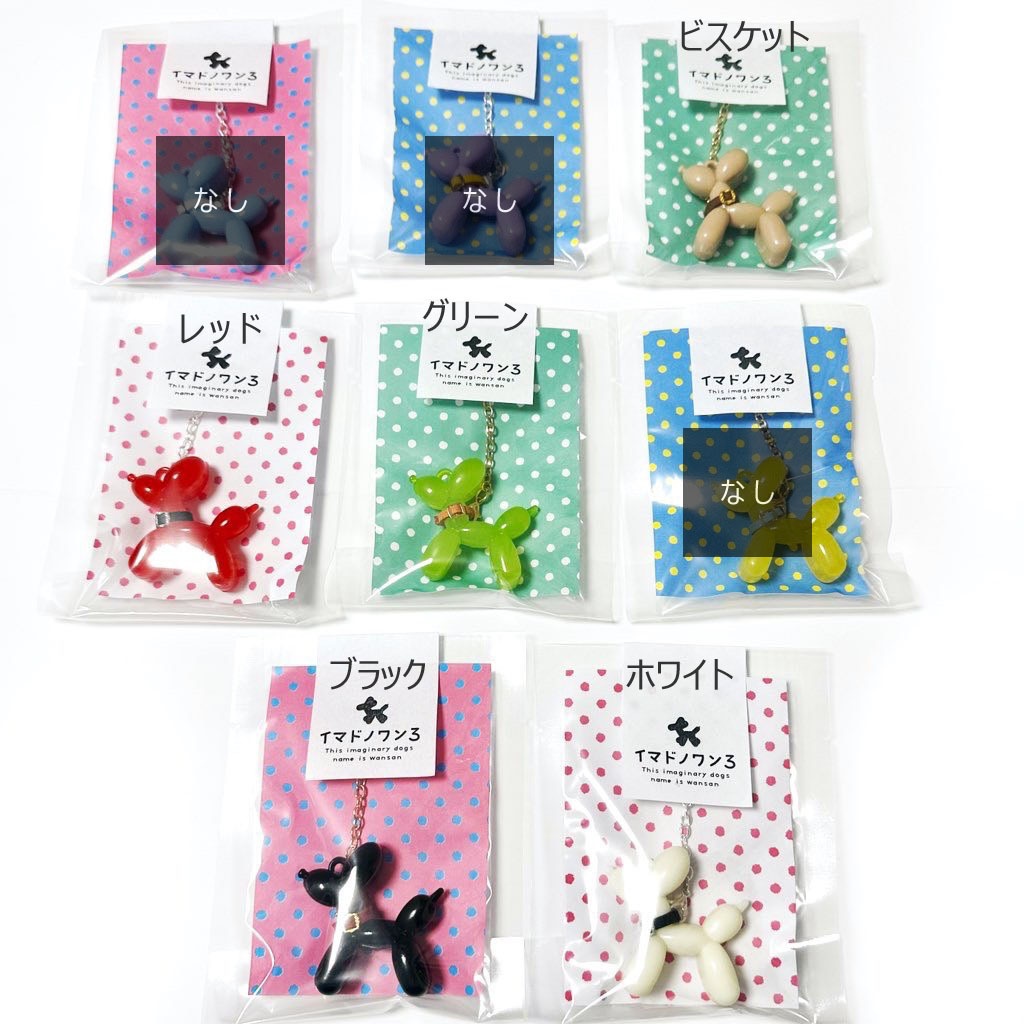 ◆イマドノワン3&いぬ、にげたセット◆ 12cmぬい・オビツ11共用