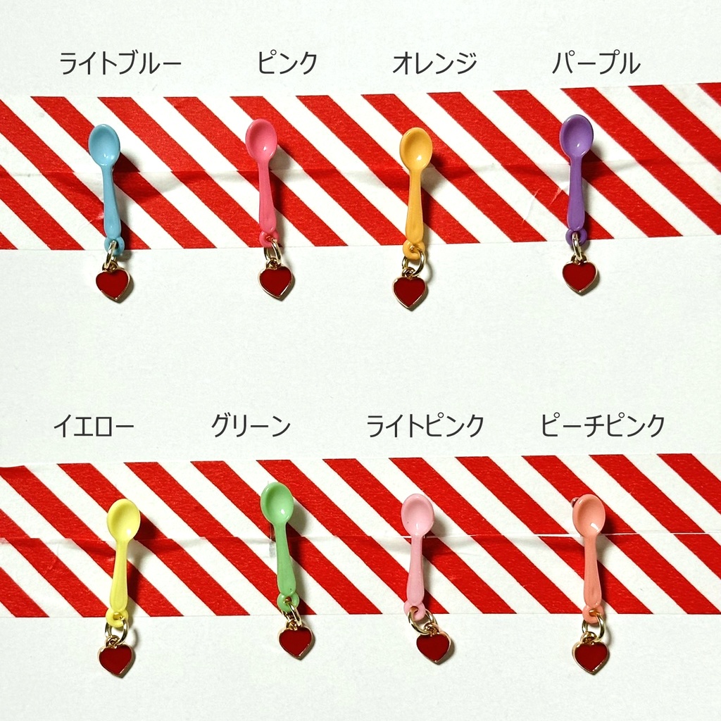 ◆ハラヘッタ!◆にじぱぺっと用スプーン