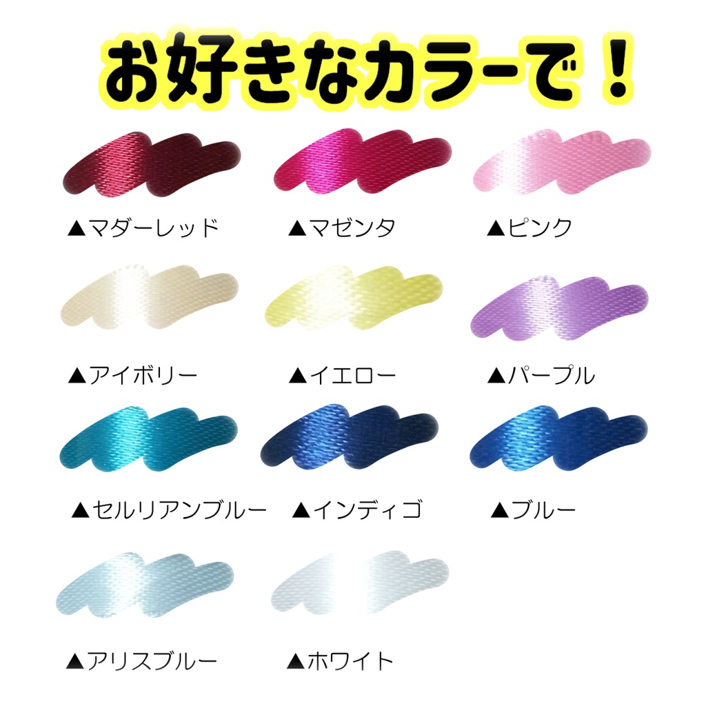 【小物】あみトートバッグ