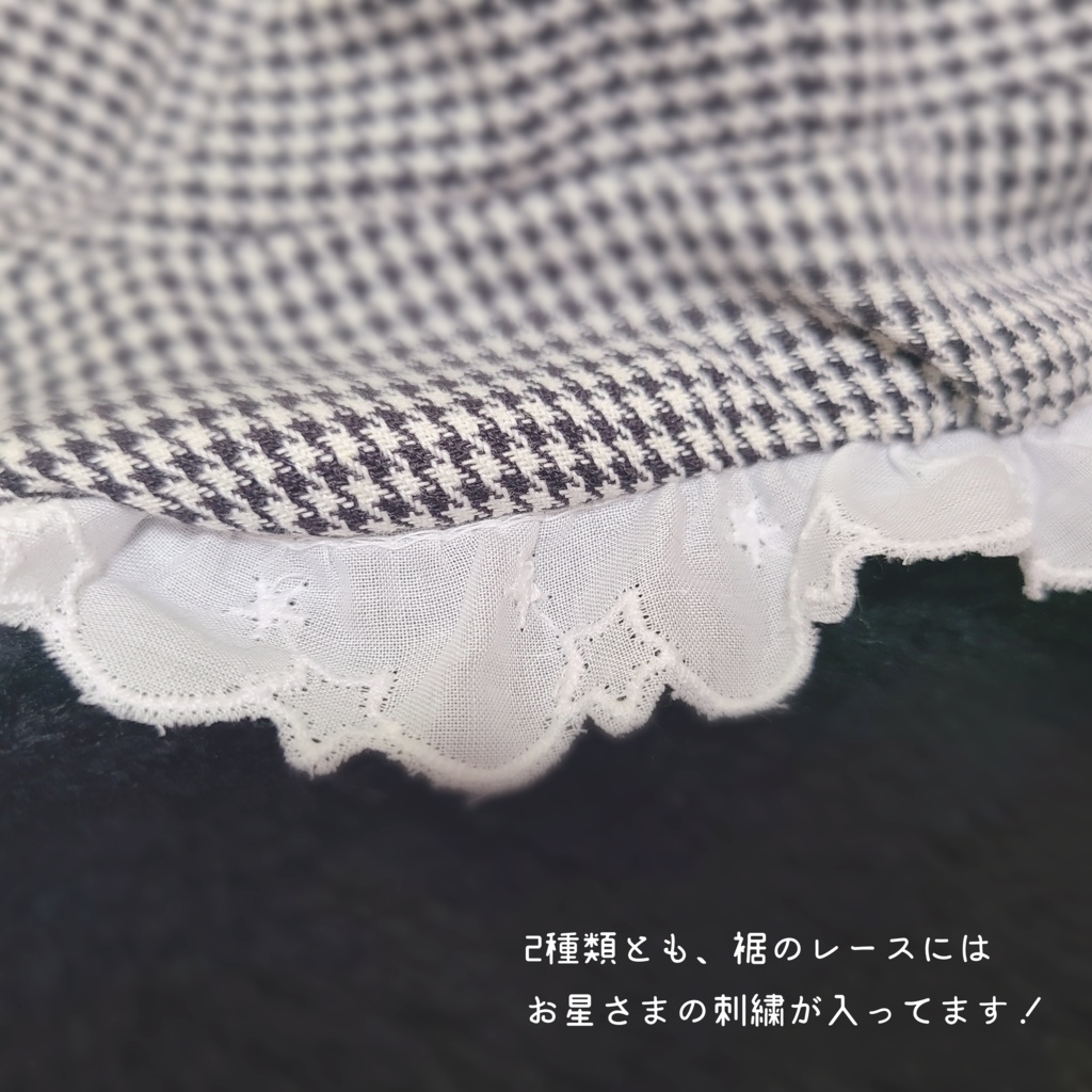 くろねこさんケープ