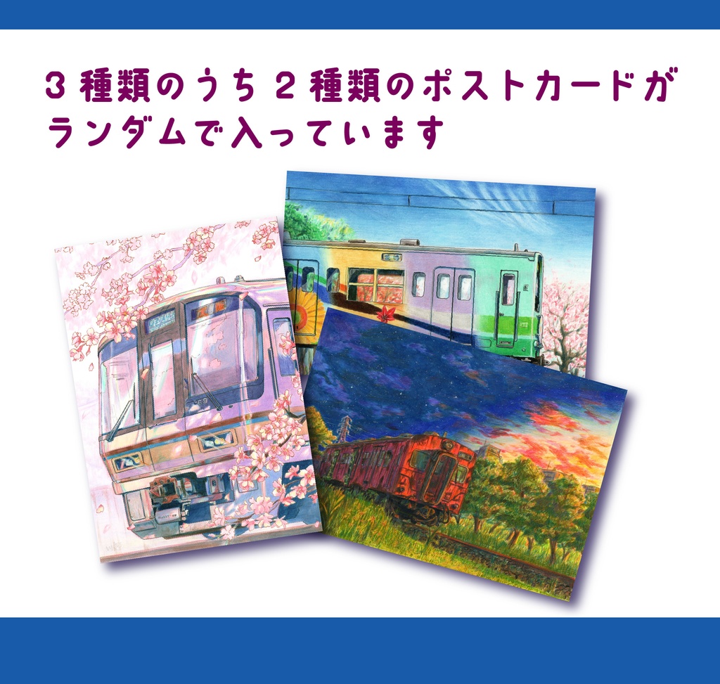 イラスト集「Bound for Recollection」