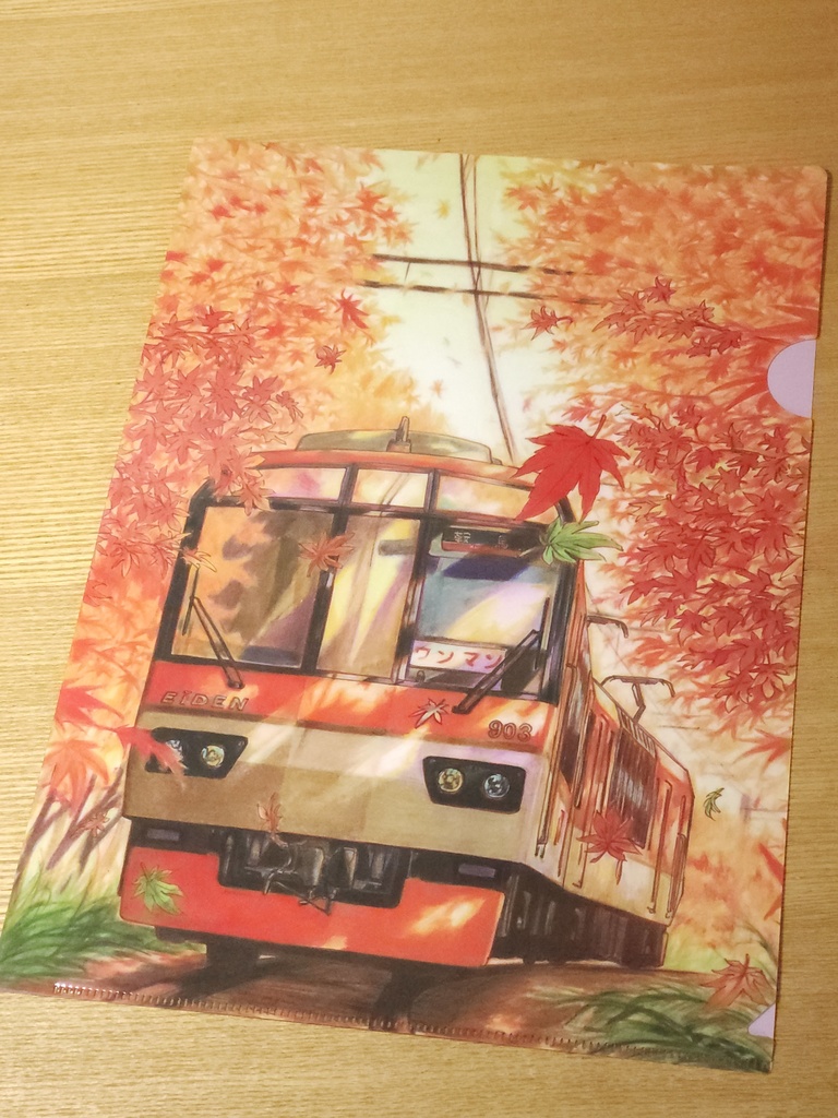 A4クリアファイル「きらめき、いろづき」