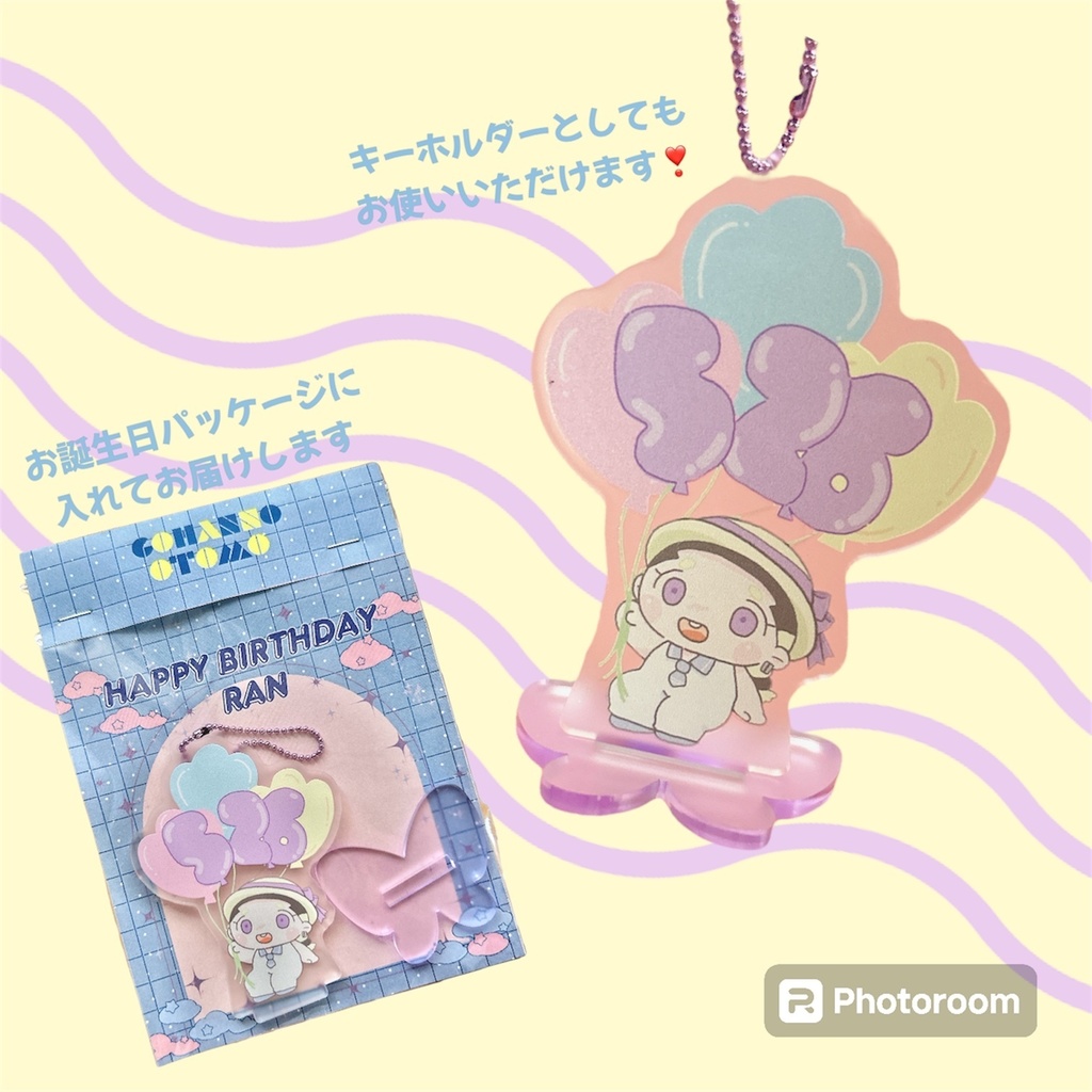 ちみらんお誕生日アクスタ