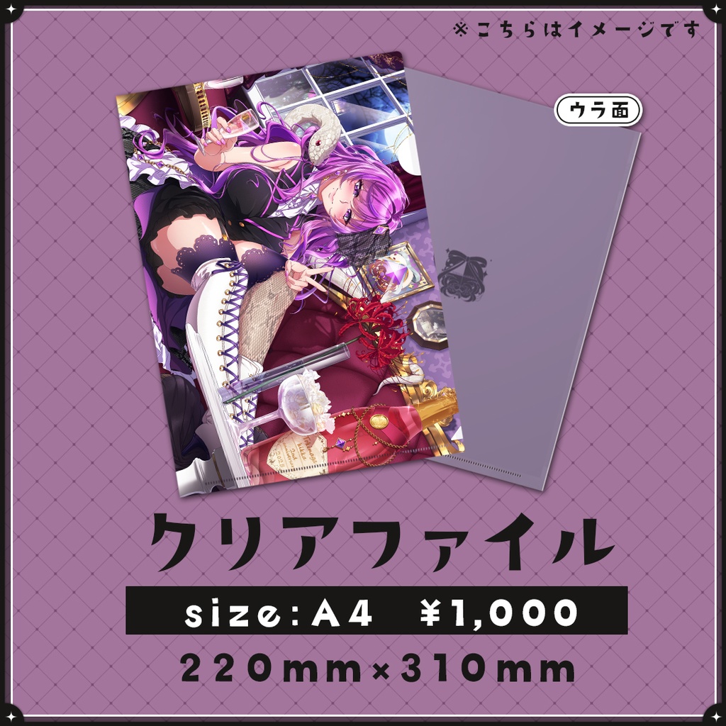 【完全受注生産】時永桔花 2周年記念グッズ