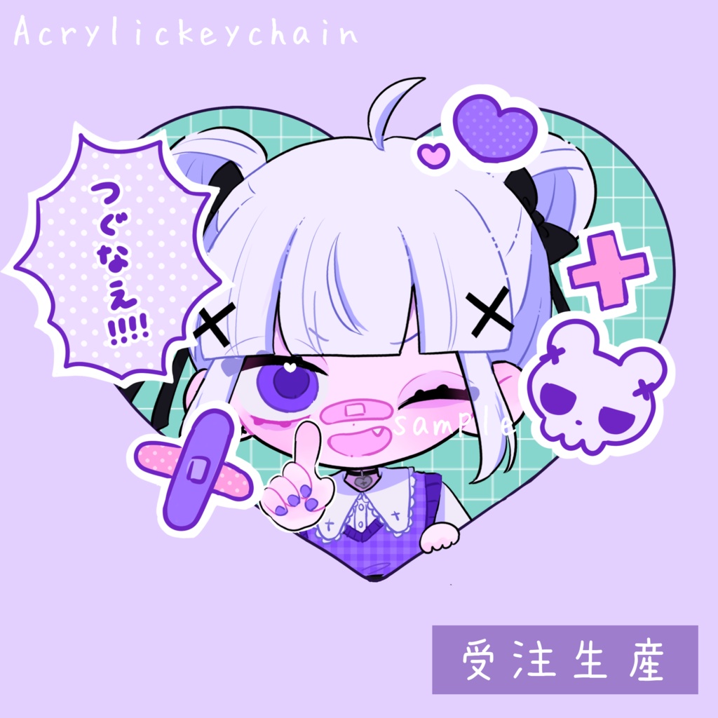 【受注生産】罪ちゃんアクキーvol.2(償えver)【予約受付期間:08/27~09/03.0:00】