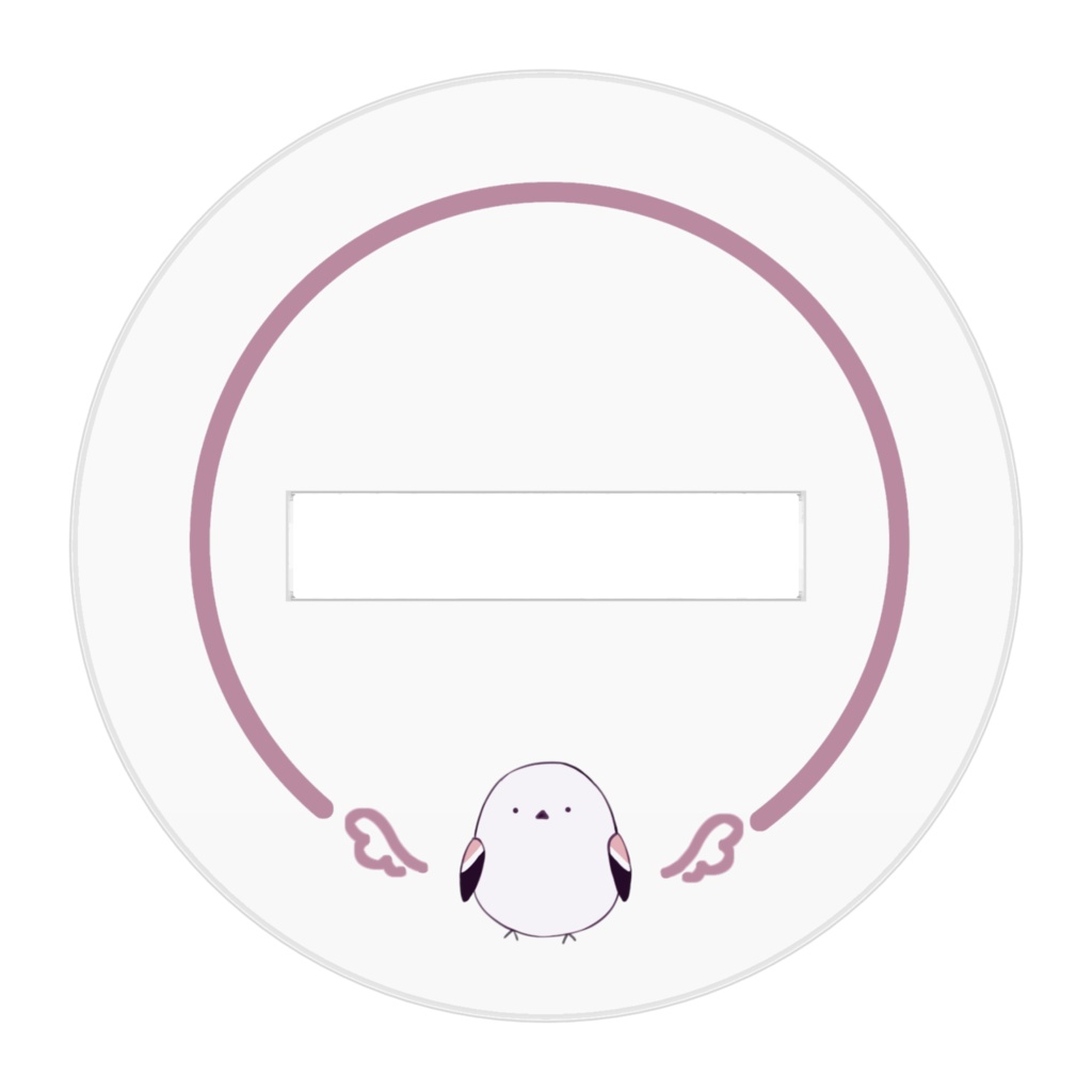 むぎちゃんとシマエナガ-アクスタver.-(2023冬グッズ)