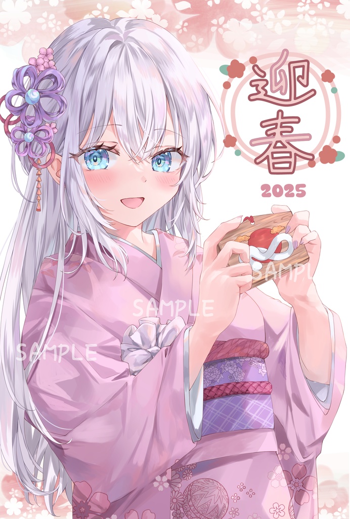 年賀状イラストデータ(2025)文字あり&文字なし