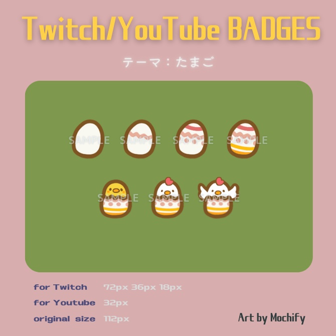 [イースターたまご7種] Twitch/YouTube/Discordで使えるバッジ！