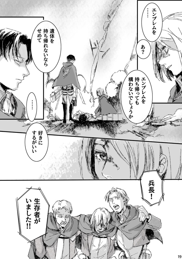 Hello My Hero,Good Bye My Dear(1)