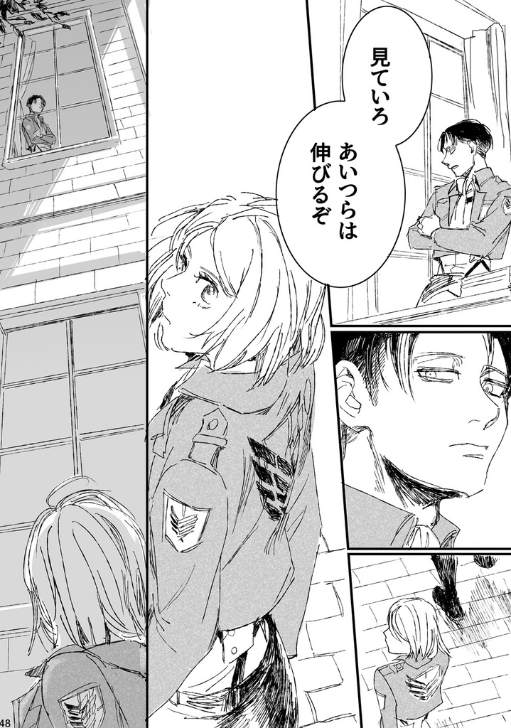 Hello My Hero,Good Bye My Dear(1)