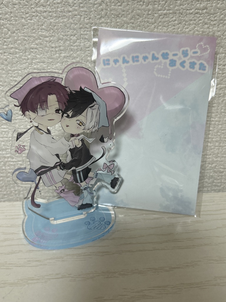 にゃんにゃんせーらーアクスタ