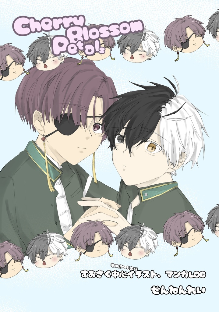 Cherry Blossom Petals