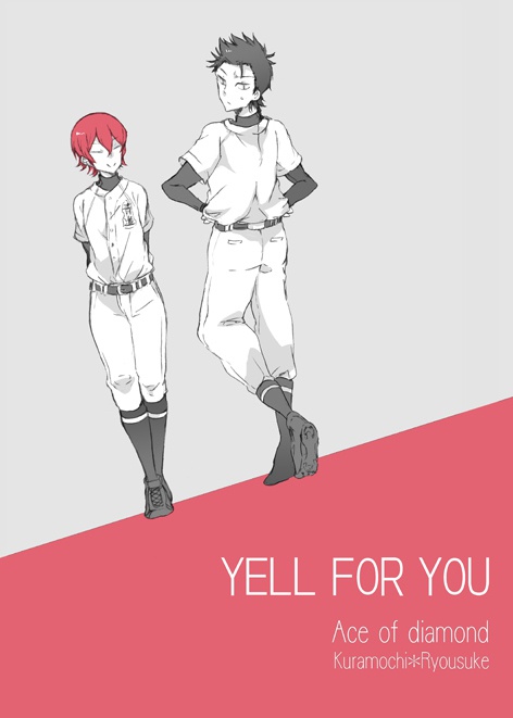 YELL FOR YOU