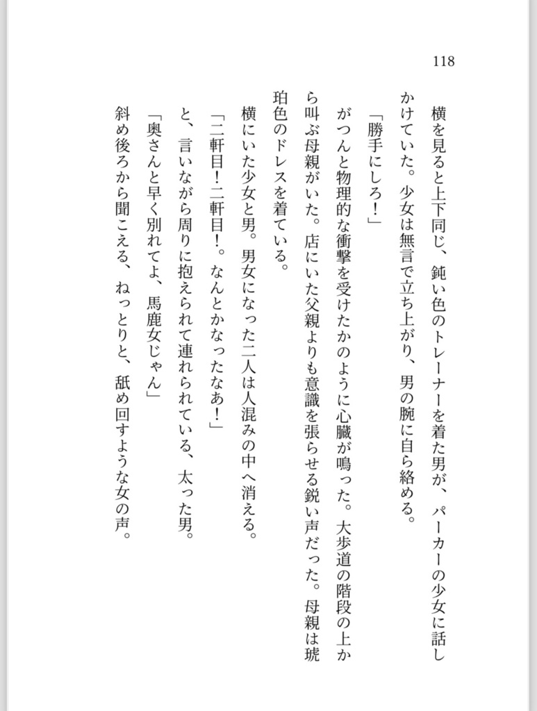 落花